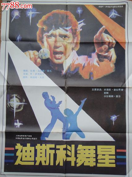 做个瑞典护照电子版