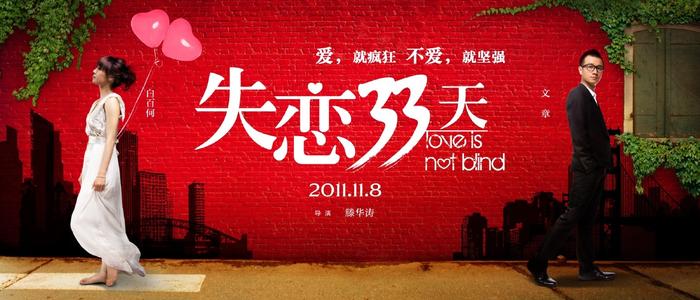 作假圣和大学毕业证